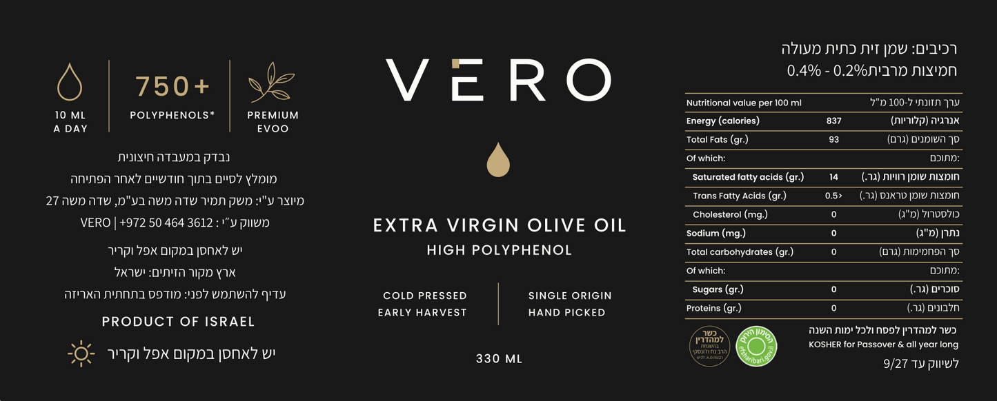 VERO High Polyphenol 330ML